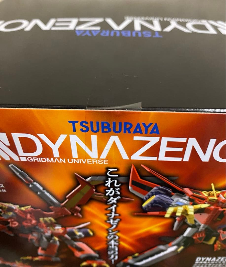 SMP ダイナゼノン