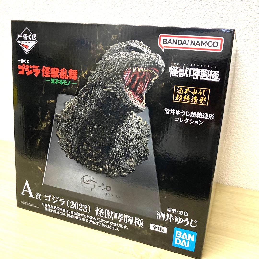 一番くじ ゴジラ 怪獣乱舞 -荒ぶるモノ- A賞　ゴジラ(2023) 新品未開封