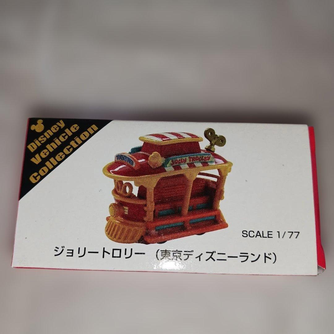 トミカ ディズニービーグルコレクション ジョリートロリー 未開封