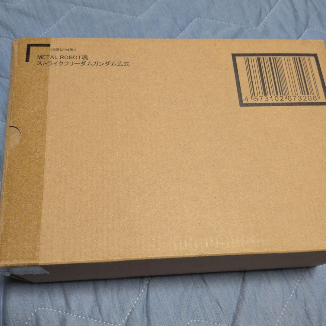 メタルロボット魂ストライクフリーダムガンダム弐式　未開封