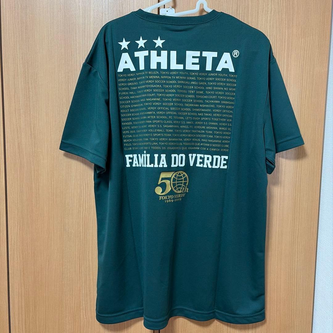 新品　東京ヴェルディ　アスレタ　XOサイズ