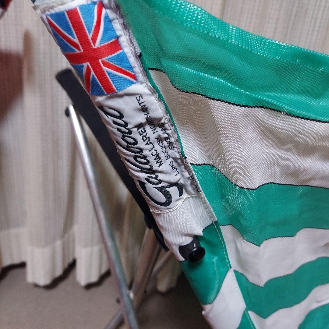 【希少】マクラーレン社 ガダバウトチェア　MACLAREN ビンテージ レア品