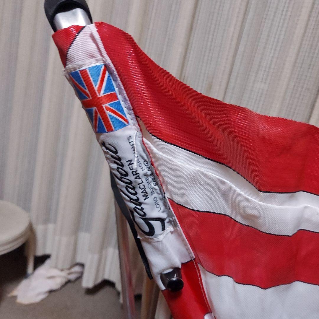 【希少】マクラーレン社 ガダバウトチェア　MACLAREN ビンテージ レア品