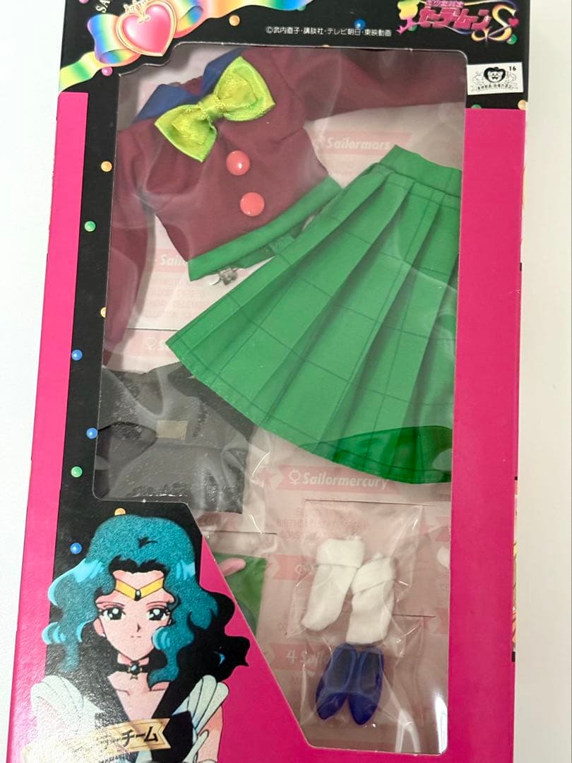 セーラームーン セーラーネプチューン ドール セーラーチーム 海王みちるの制服