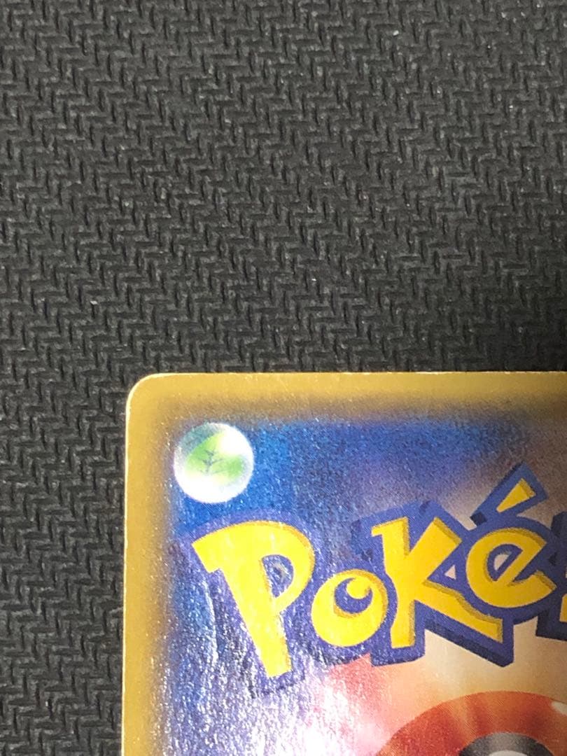 ポケモンカード　あったかピカチュウ　プロモ