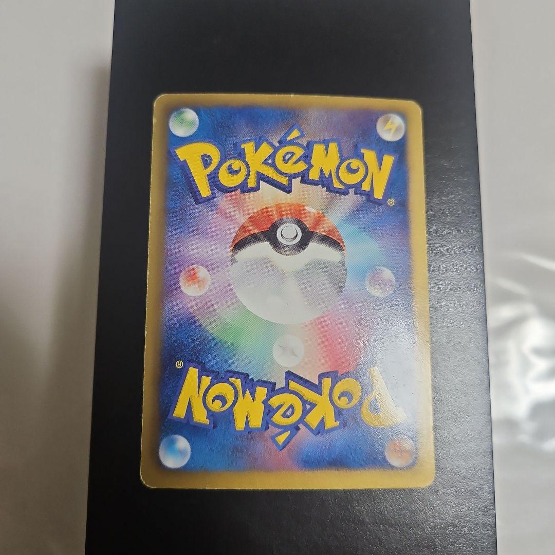 ラティオスEX SR