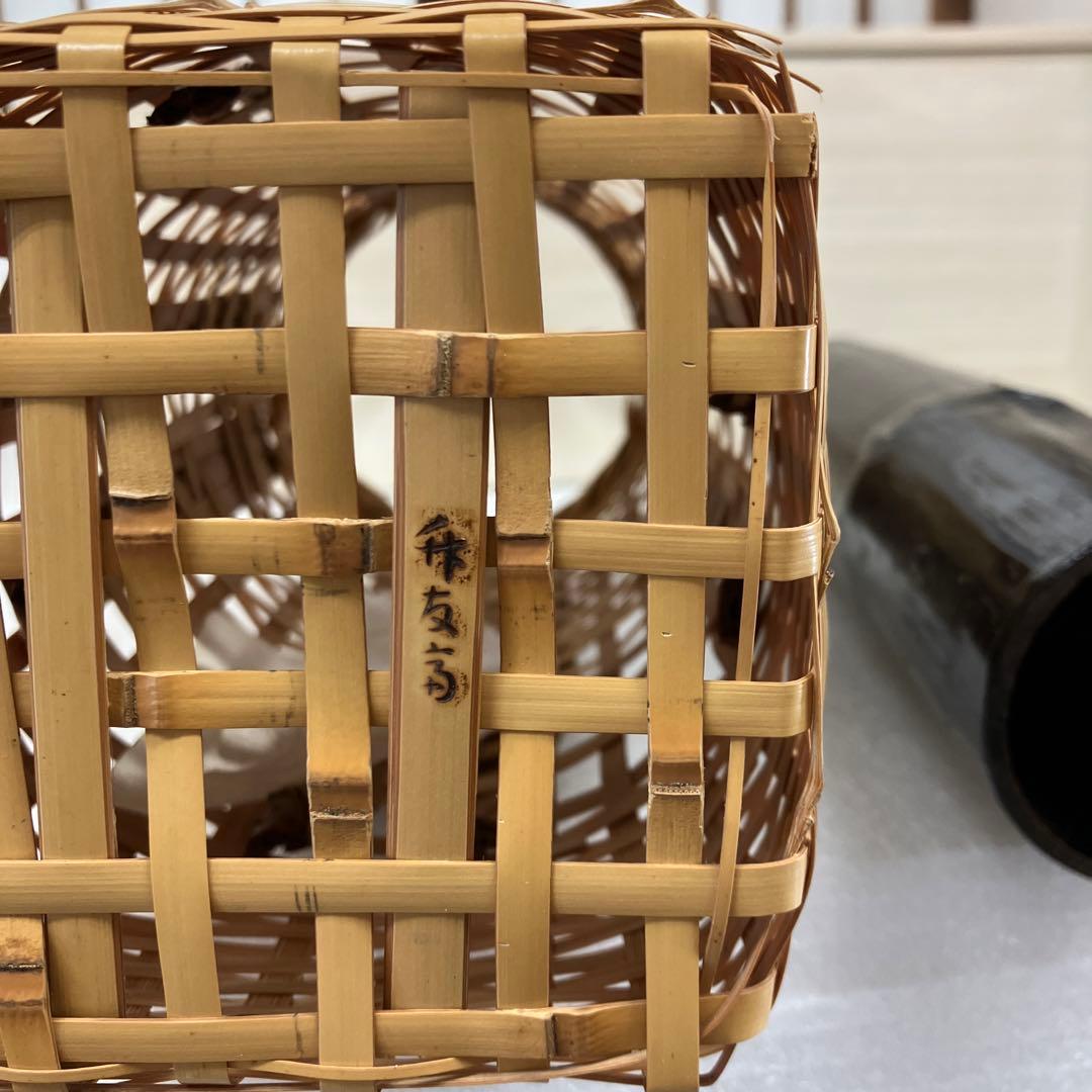 華道道具　花入　手向籠　竹編花入　升友斎　N123TKH