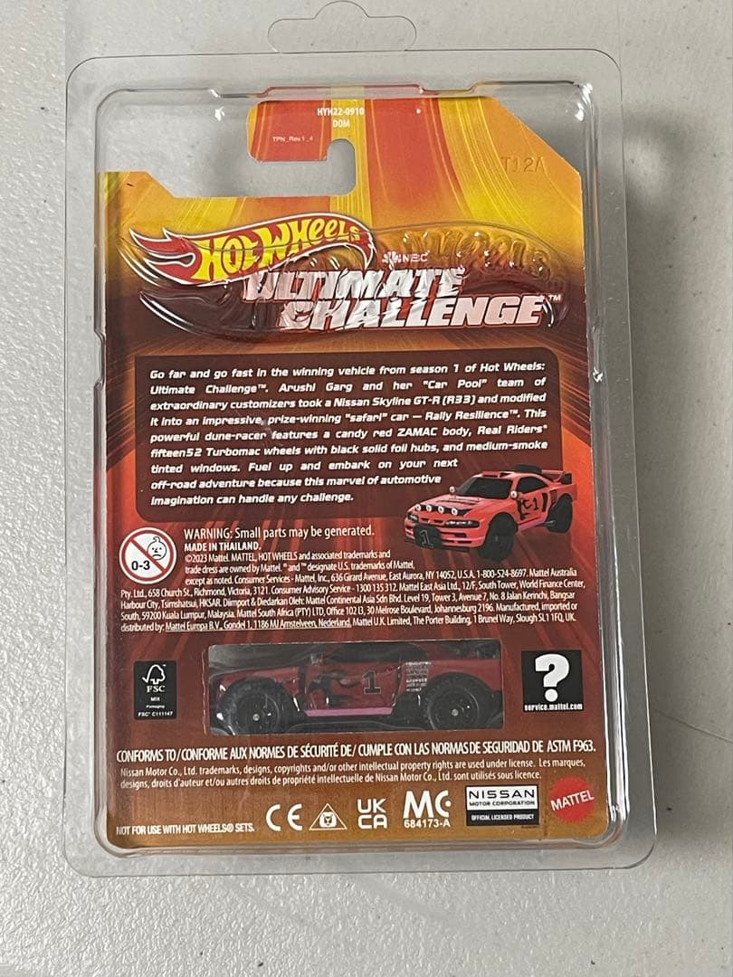 ミニカー Hot Wheels Nissan Skyline (R33) rlc