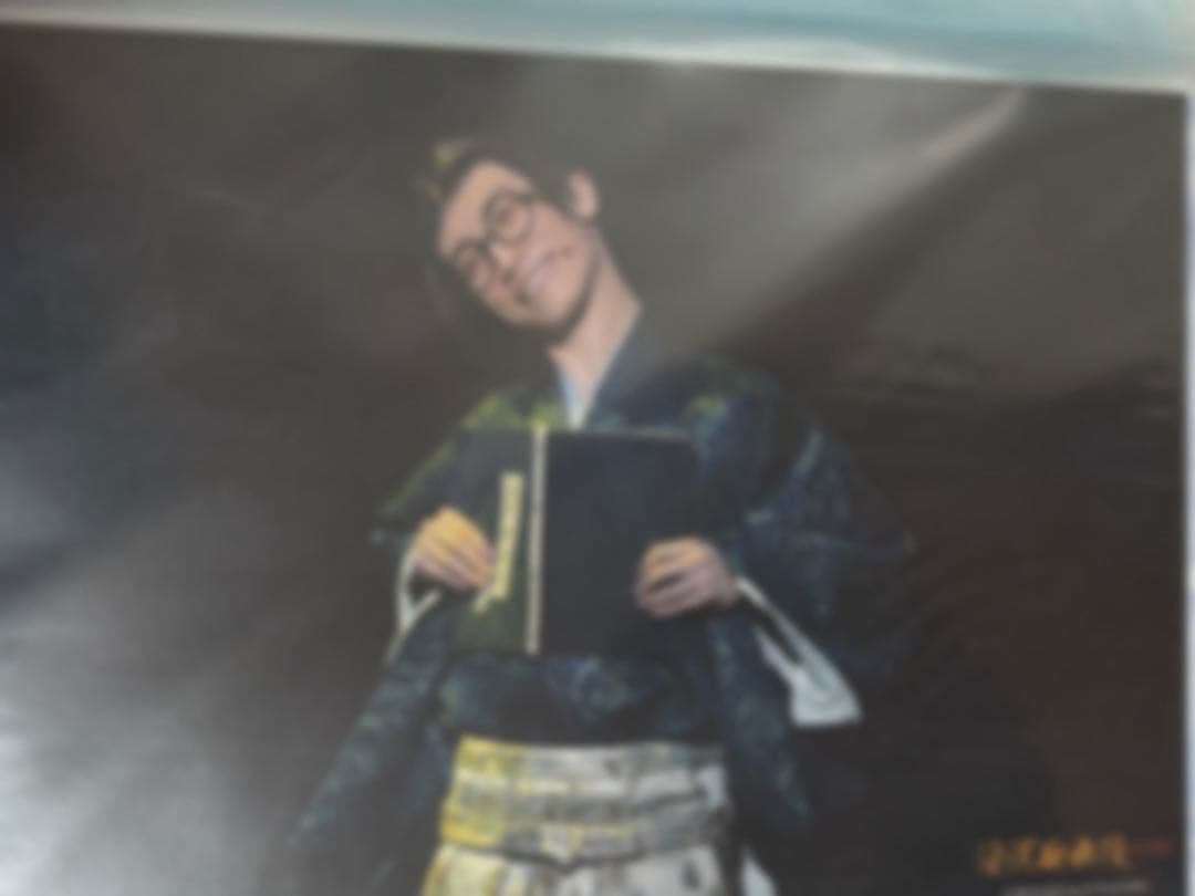 Man 渡辺翔太 公式写真 まとめ売り セルフィー