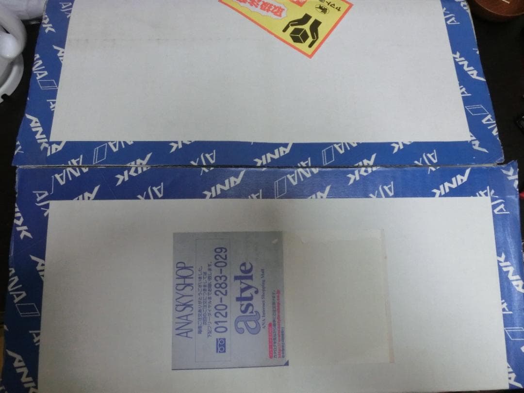 ANA ユニフォームコレクション（未開封品）①