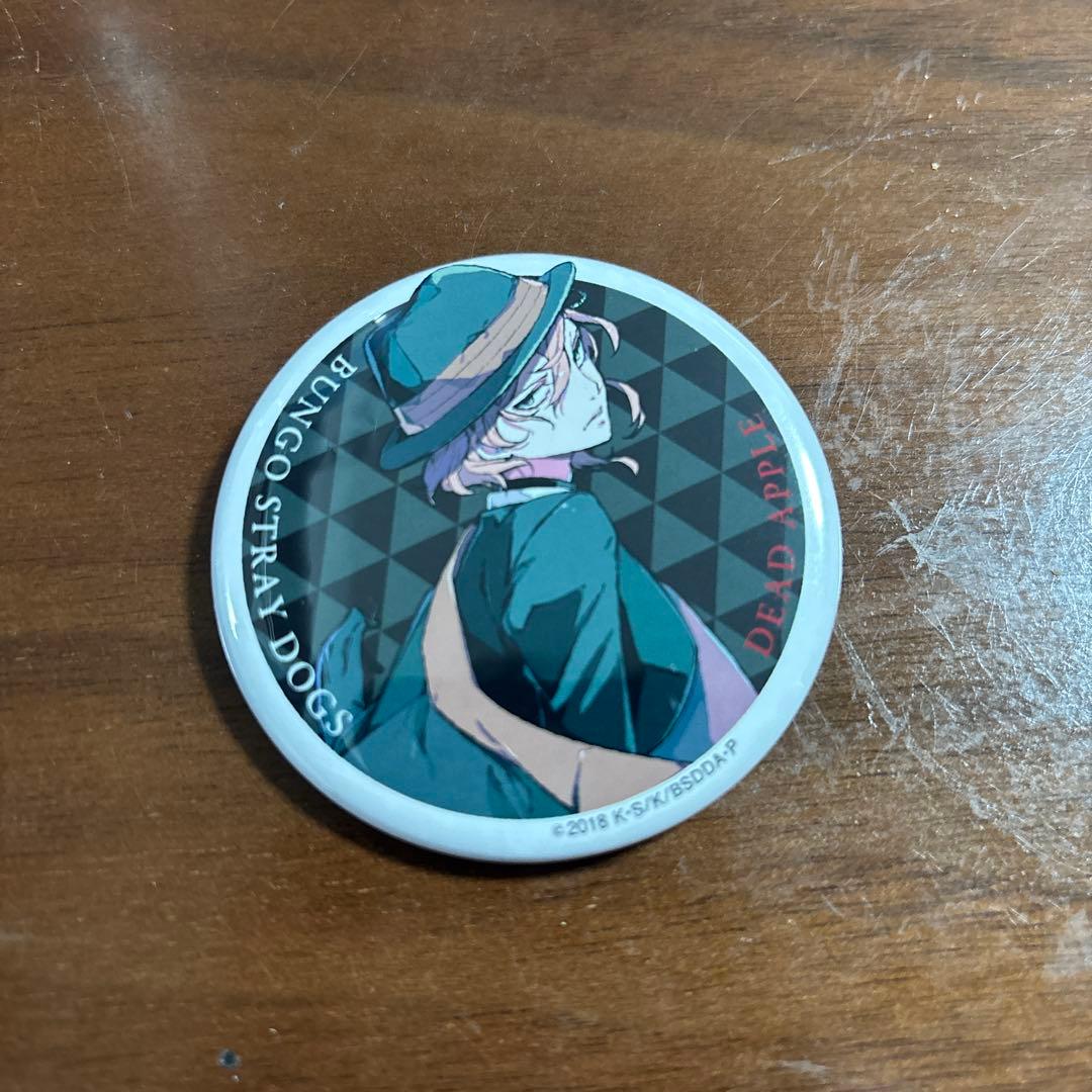 文豪ストレイドッグス　DEAD APPLE 入場者特典　缶バッジA 中原中也