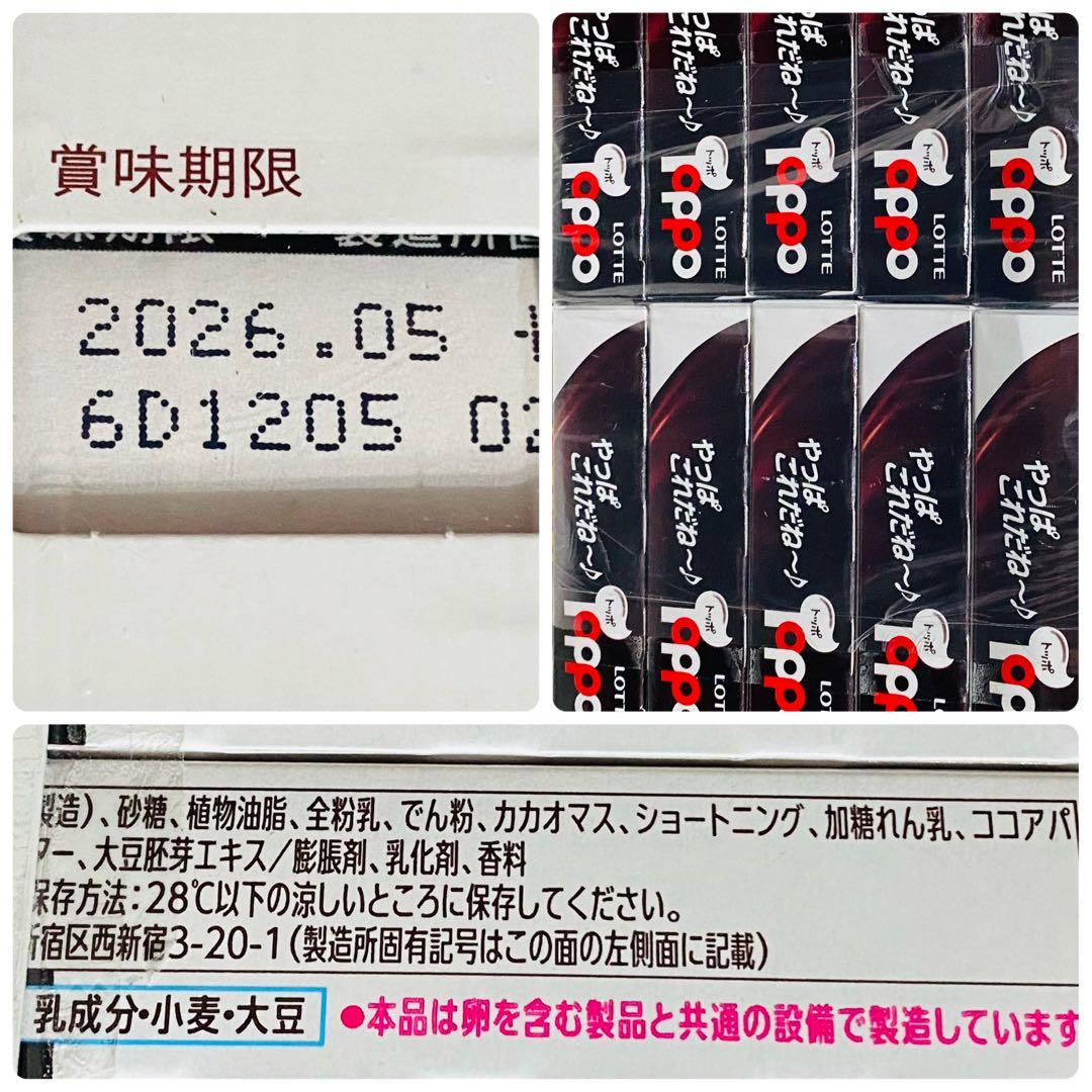 アミューズメント景品　お菓子　まとめ売り　詰め合わせ