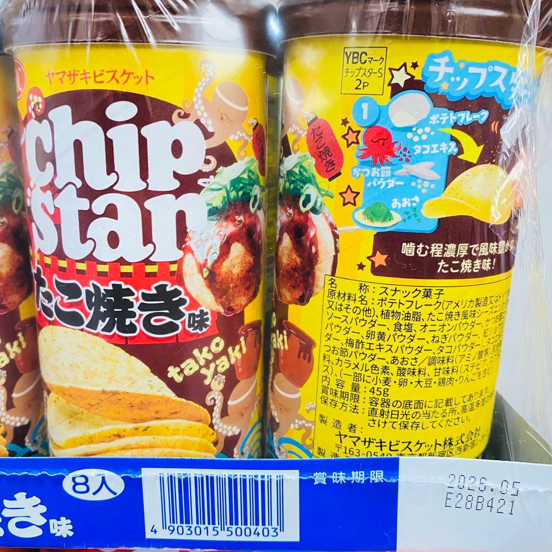 アミューズメント景品　お菓子　まとめ売り　詰め合わせ