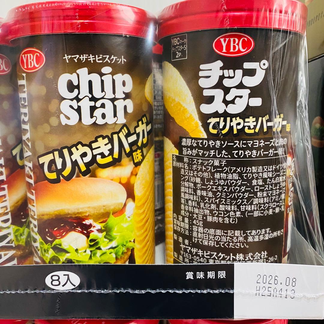 アミューズメント景品　お菓子　まとめ売り　詰め合わせ