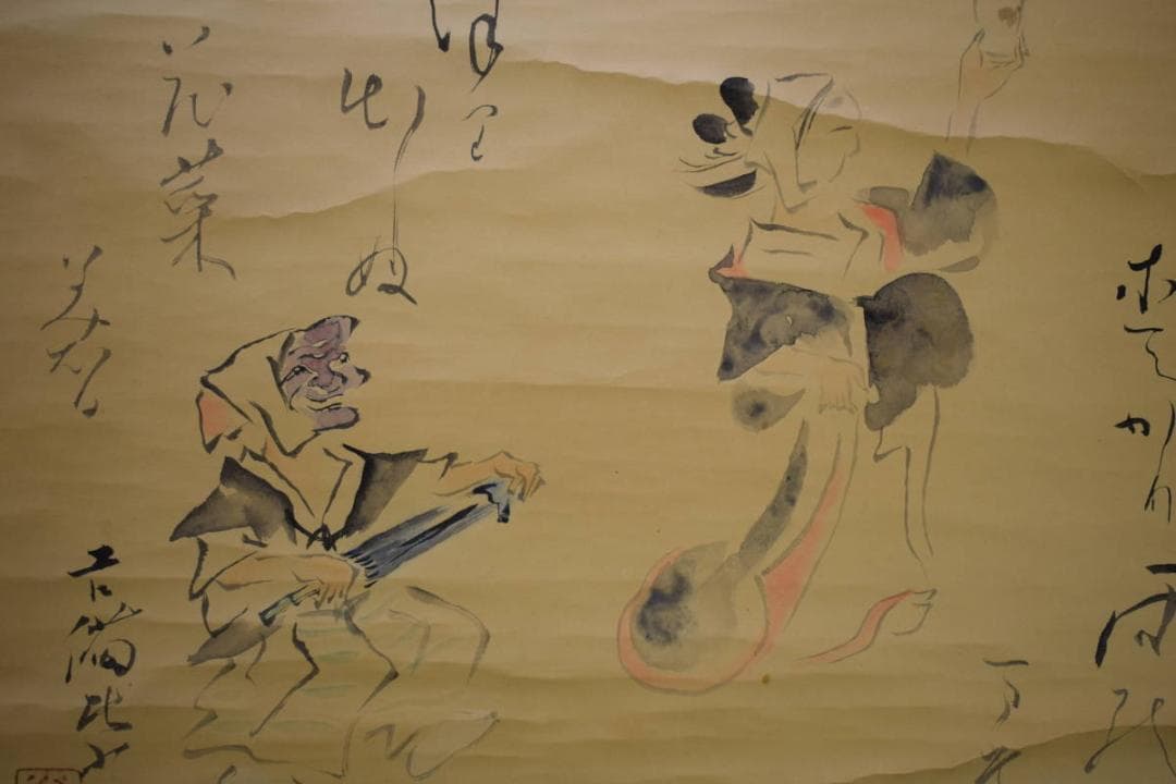 不詳/作者不詳/人物画賛/杉共箱付/布袋屋掛軸HG-11