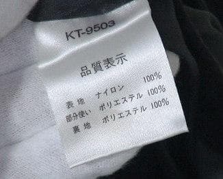 4639　メンズ　スキーウエア　サロペット　カーキＸ黒　Ｍ