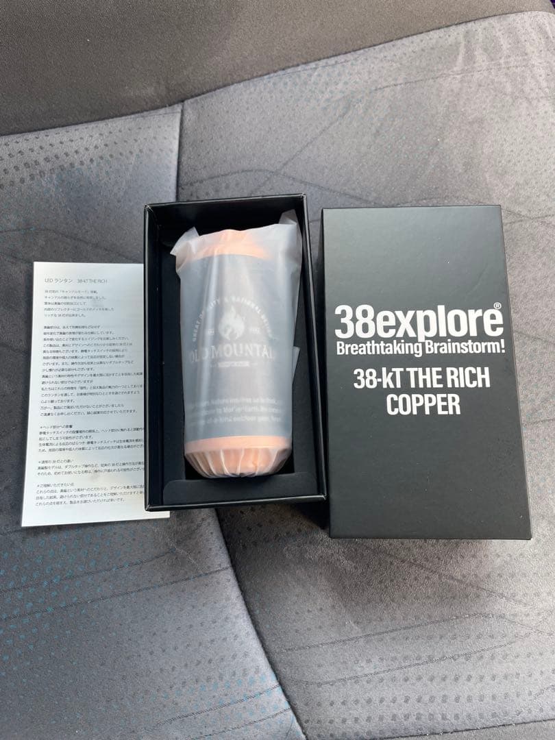 MOLDS限定 COPPER 銅 MIYABI 4本セット