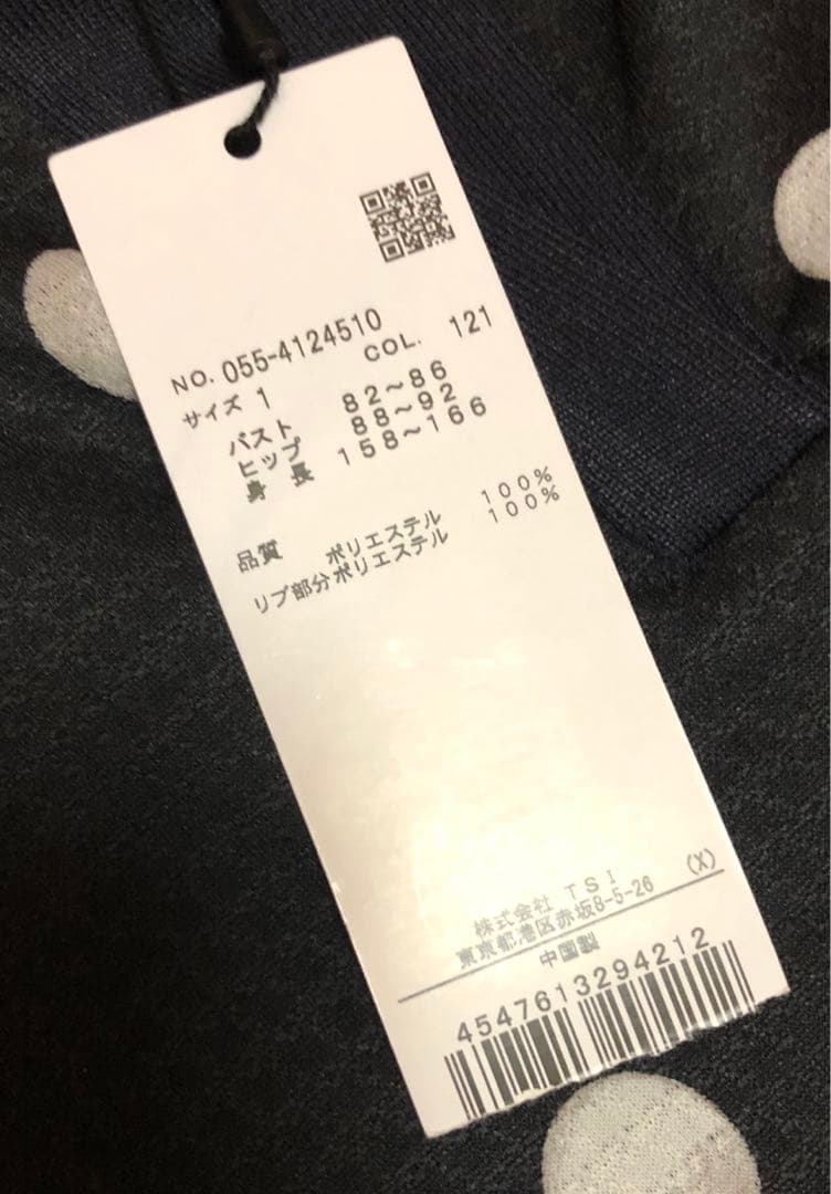 【新品未使用】PEARLY GATES ドット柄ワンピース サイズ1