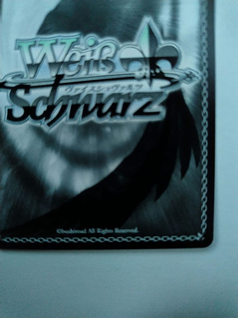 最安値 ヴァイスシュヴァルツ 素顔のピーチバカンス 櫻井桃華 SP サイン