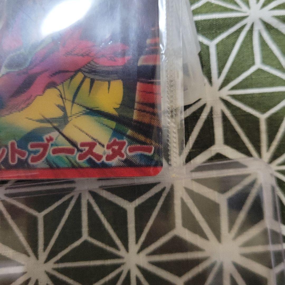 ドラゴンボールデータカードダス　リミットブースター　3Dカード