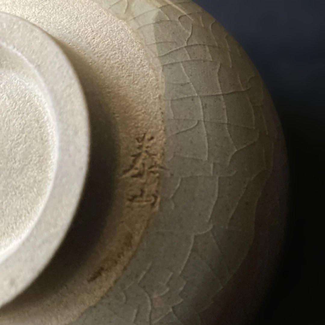 【茶道具】 高田焼　泰山作　『雲水象嵌 』 茶碗　共箱　共布　抹茶碗