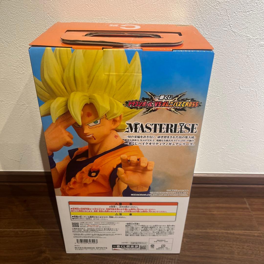 一番くじ ドラゴンボール VSオムニバスCROSS A賞、C賞、D賞、E賞セット