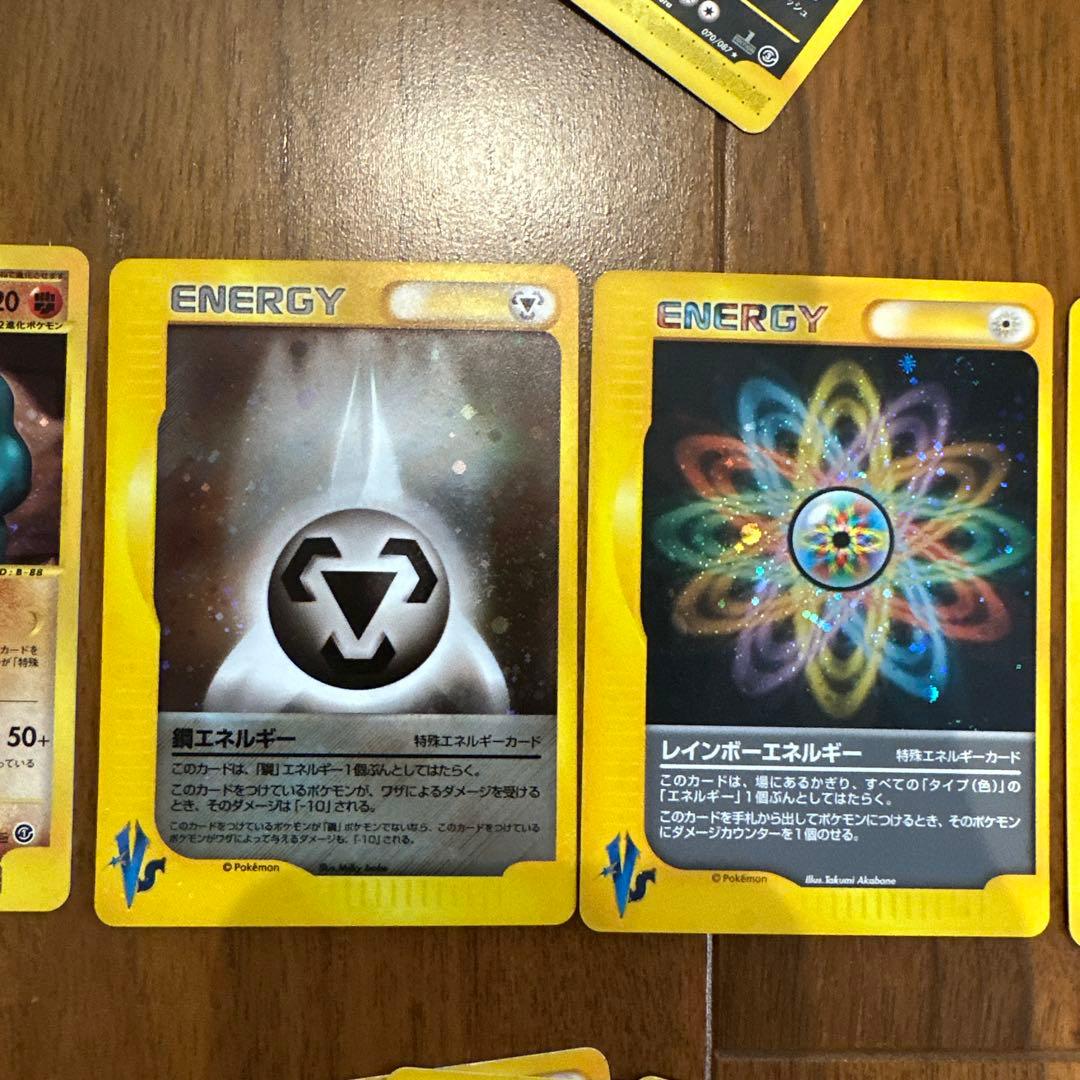 ポケモンカード　eシリーズ　ホロ9枚　ノーマル50枚　被りなし