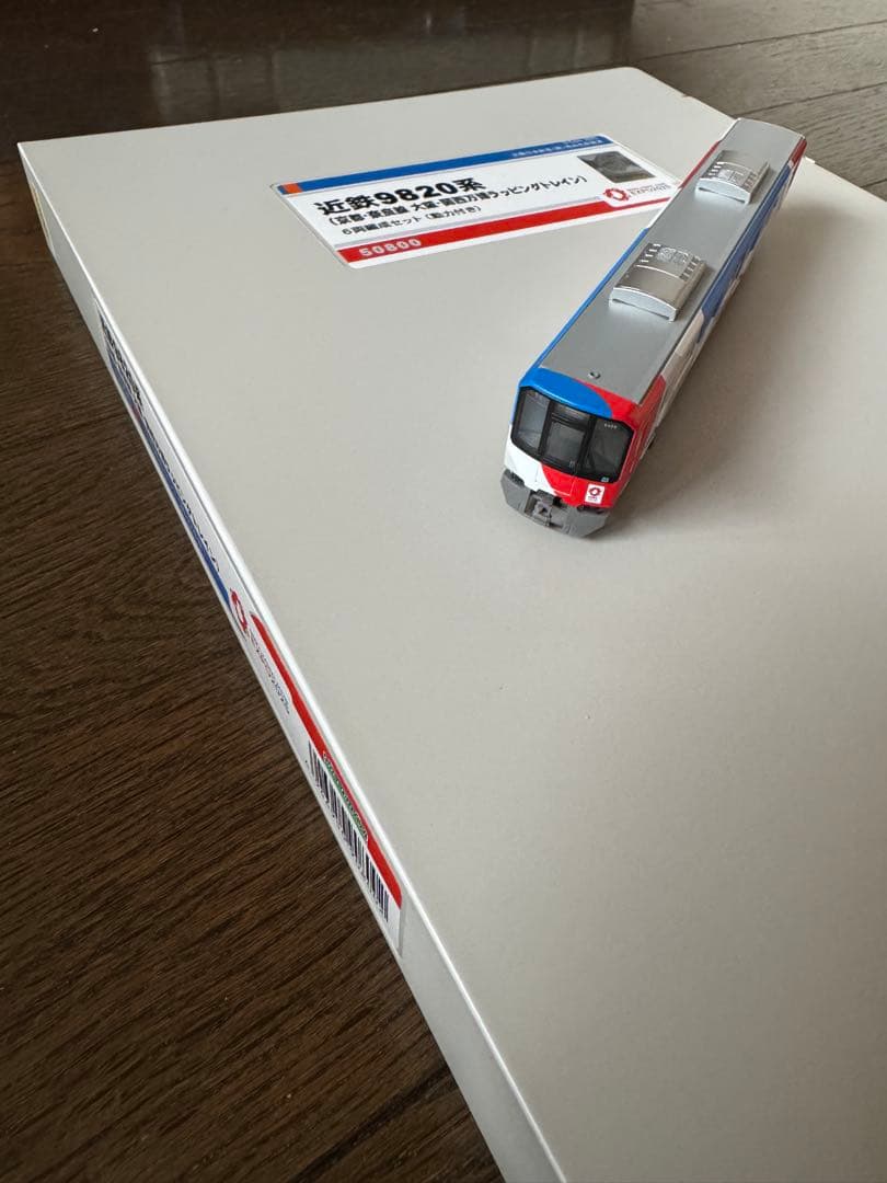 近鉄9820系 EXPO 2025 (京都・奈良線関西万博ラッピングトレイン)