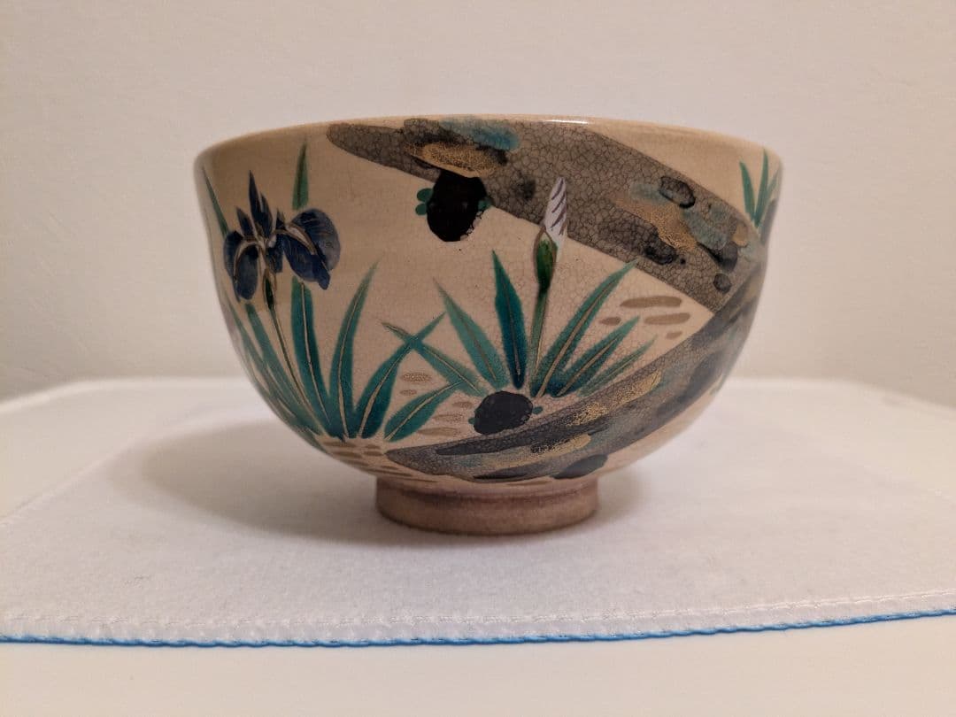 杉田祥平造　茶碗　共箱 口径12cm