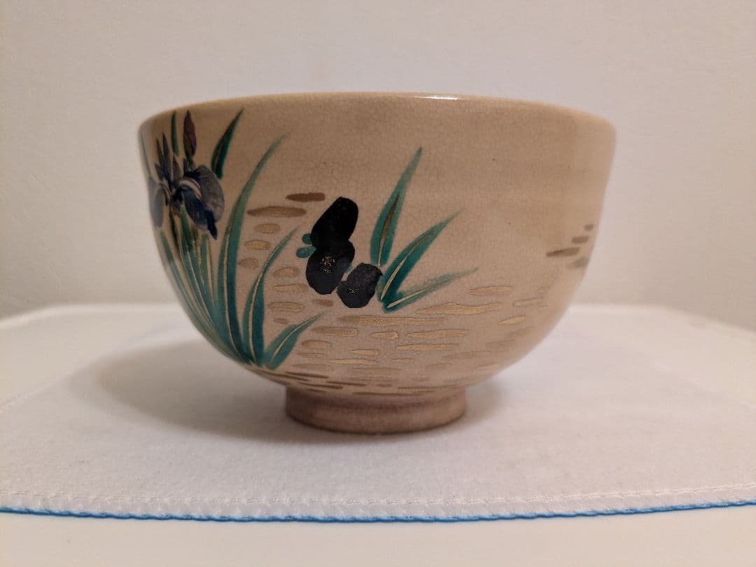 杉田祥平造　茶碗　共箱 口径12cm