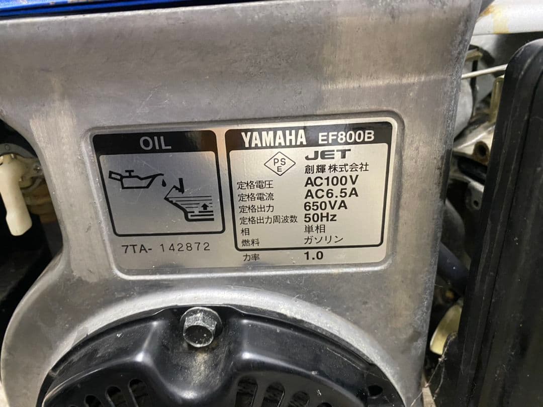 YAMAHA ヤマハ ポータブル発電機 EF800B 50Hz 4サイクル
