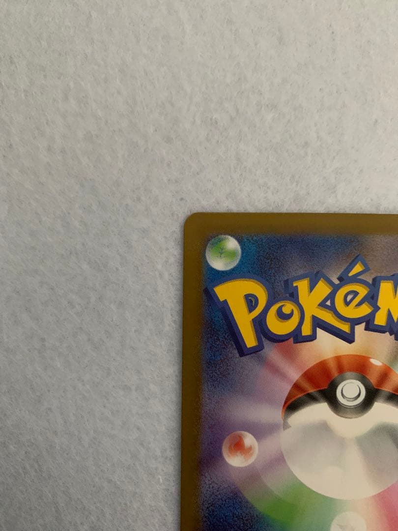 メガリザードンX ex MUR マグネットローダー