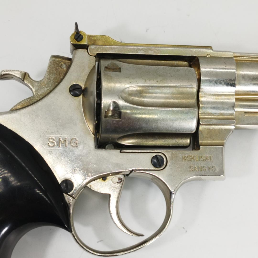 コクサイ スミス & ウェッソン 44 マグナム SMG 金属モデルガン