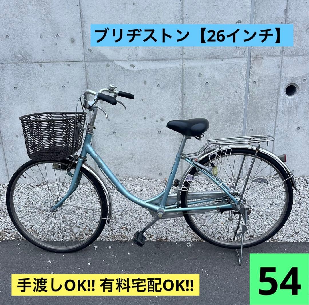 R54 愛知 ブリヂストン B5D BU605 エブリッジ 26インチ 水色