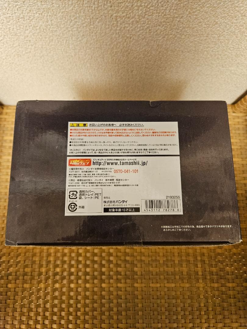 ワンピースフィギュア朝隈俊男コラボ黒ひげ&エース