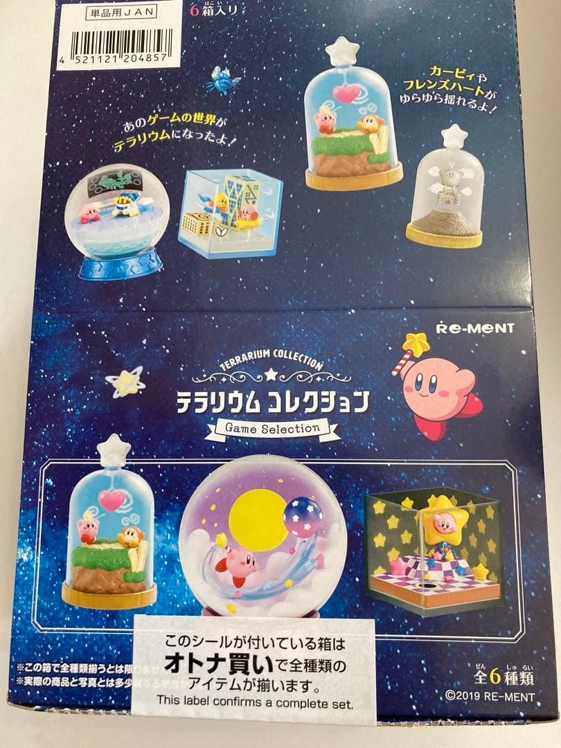 【新品未開封】星のカービィ/リーメント　ゲームセレクション　全6種BOX