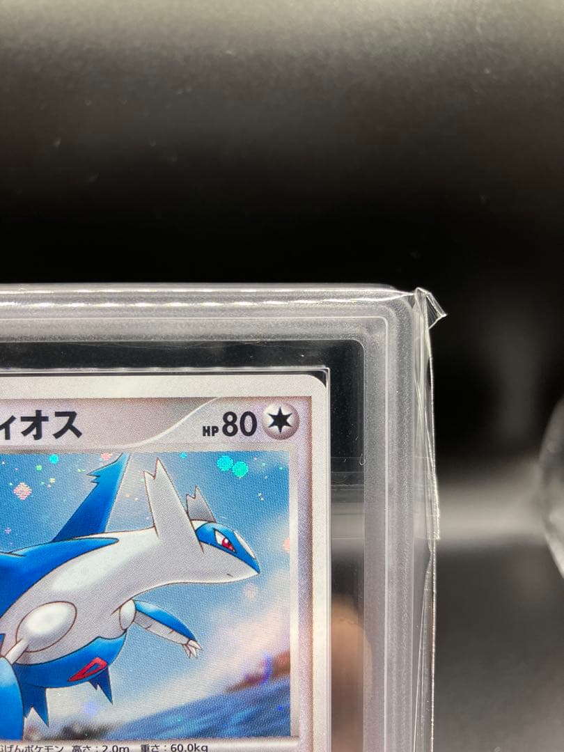 【ARS10+、10】水の都のラティオス ラティアス ポケカ 2007 映画