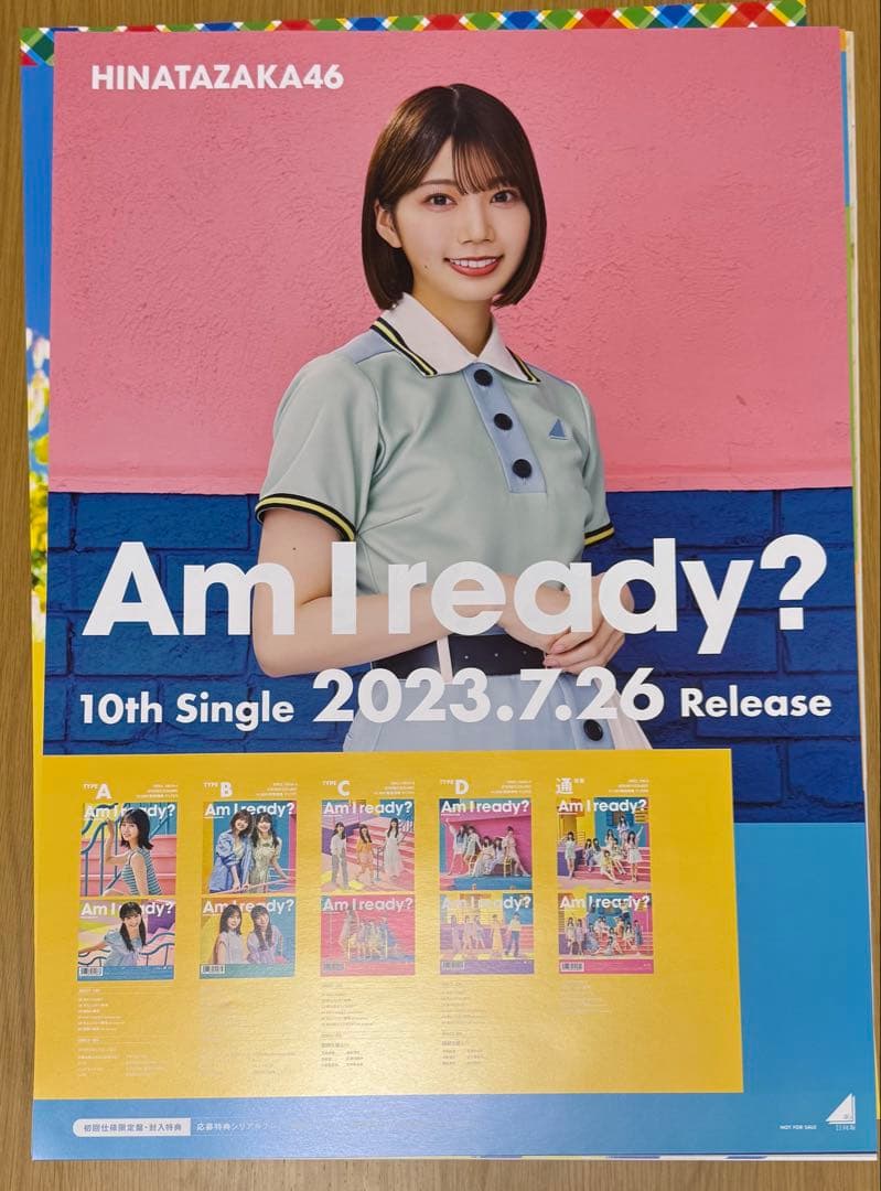 日向坂46 高本彩花 卒業セレモニー　復刻ソロポスター