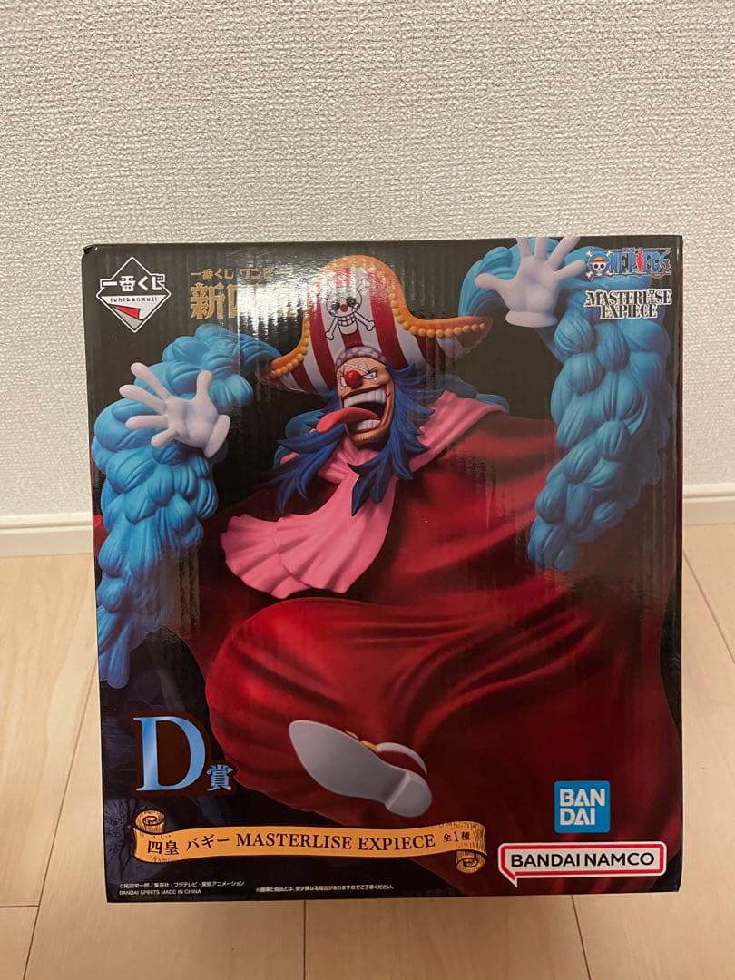 【新品未開封】一番くじ ワンピース フィギュア 7点 まとめ売り