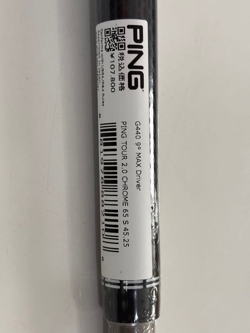 PING TOUR 2.0 CHROME シャフト Sフレックス 45.25