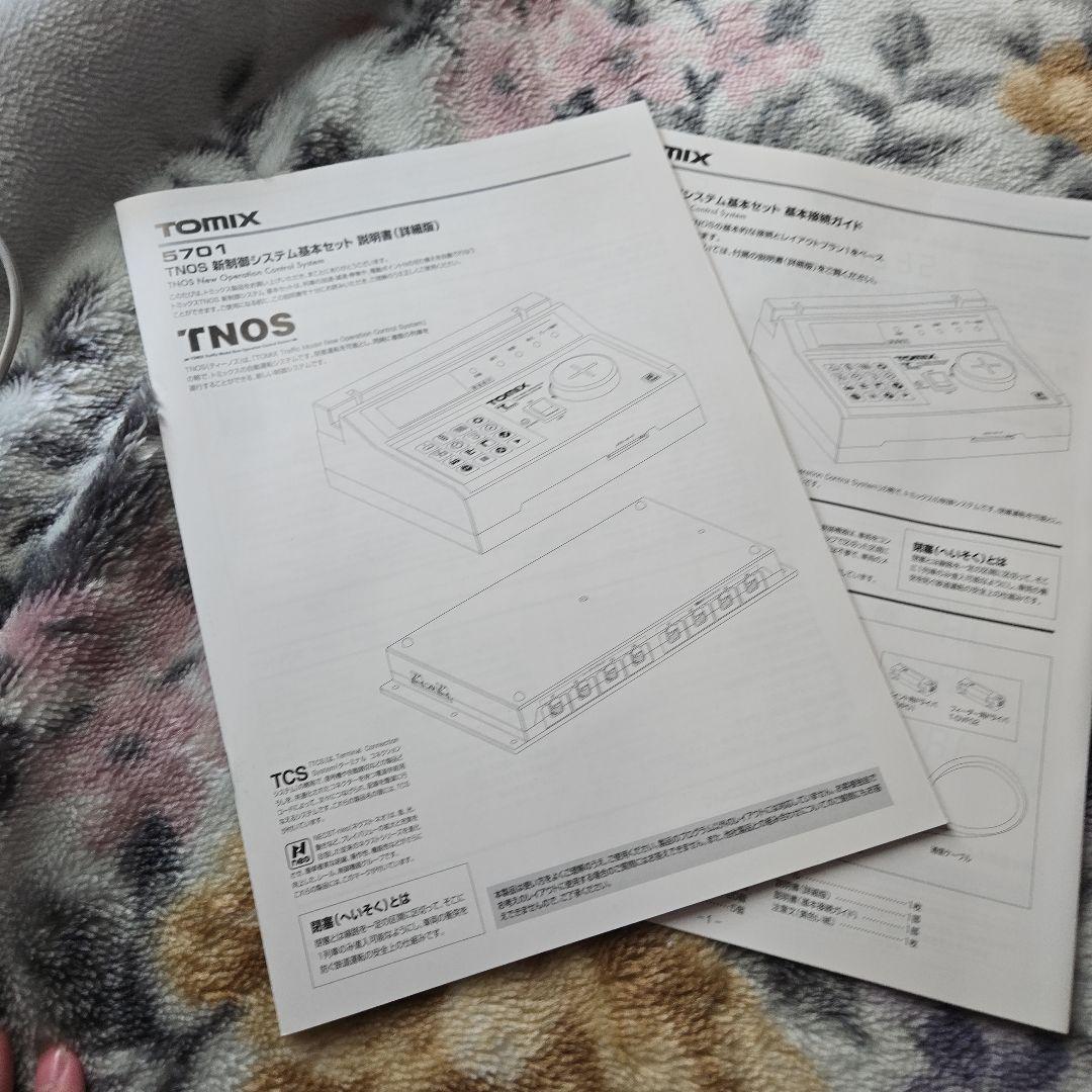 【ほぼ未使用】TOMIX Nゲージ TNOS 新制御システム基本セット5701