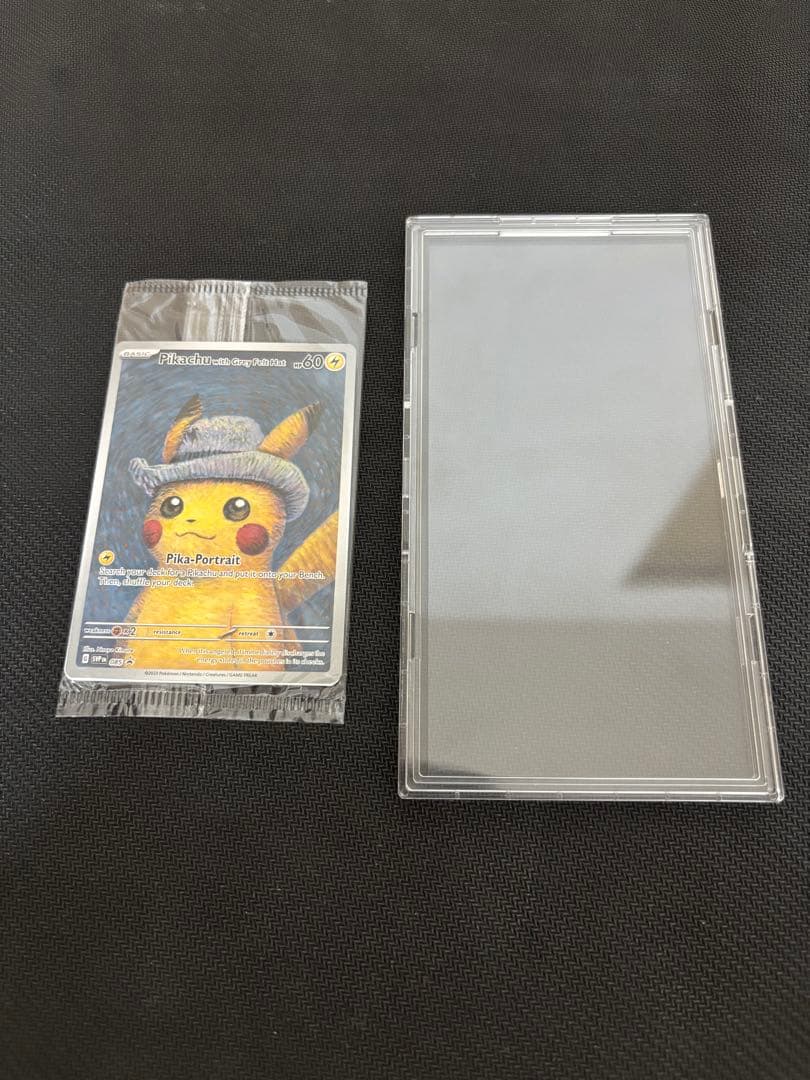 【未開封】 ゴッホピカチュウ