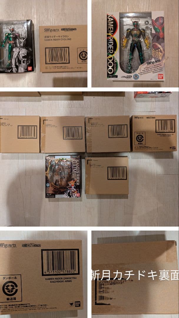 SHFiguarts 仮面ライダー フィギュア 150体武器エフェクト６種　新品