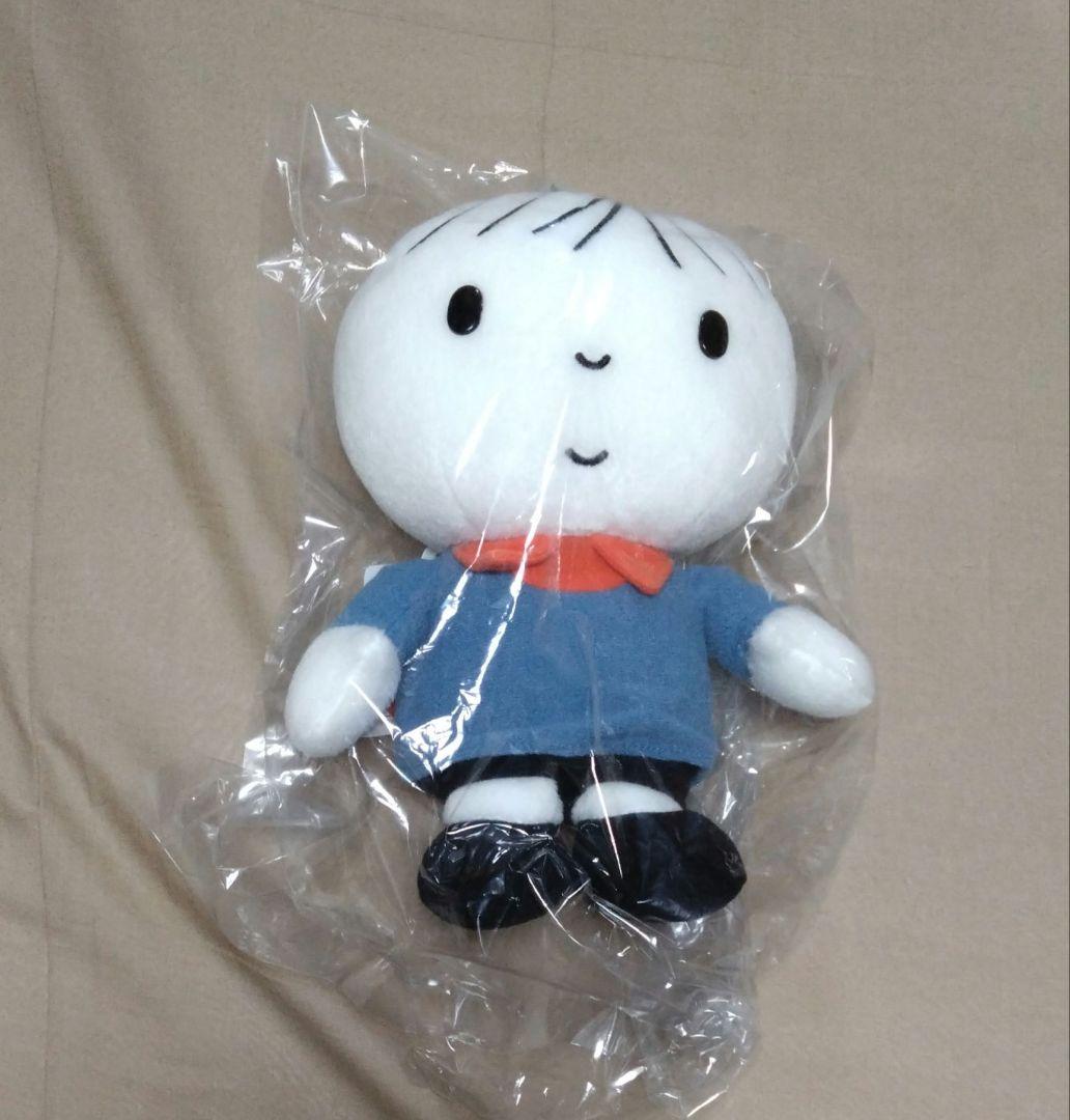 【タグ有り新品】ブルーナ　パーソンズ　ぬいぐるみ　女の子&男の子　セット　ｓ