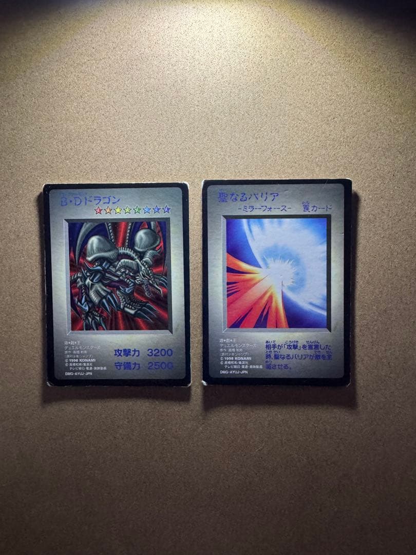 完美品級4枚セット　モンスターカプセル ブリード&バトル 遊戯王 最初期