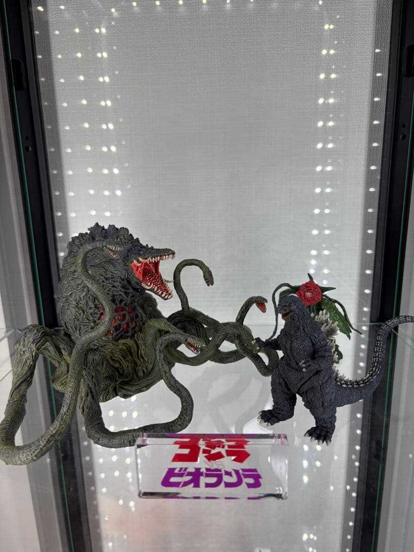 激造シリーズ ゴジラ1989 ビオランテ セット フィギュア