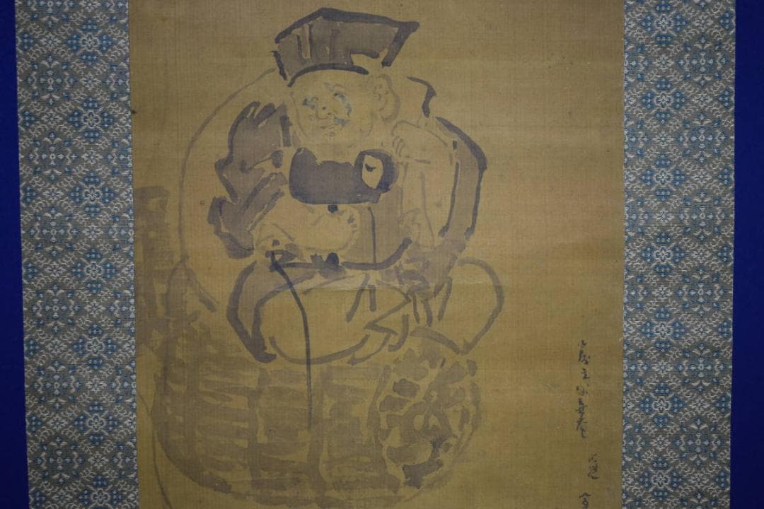 真作/妙喜庵栄昌/俵大黒天画賛/杉識箱付/布袋屋掛軸HF-978