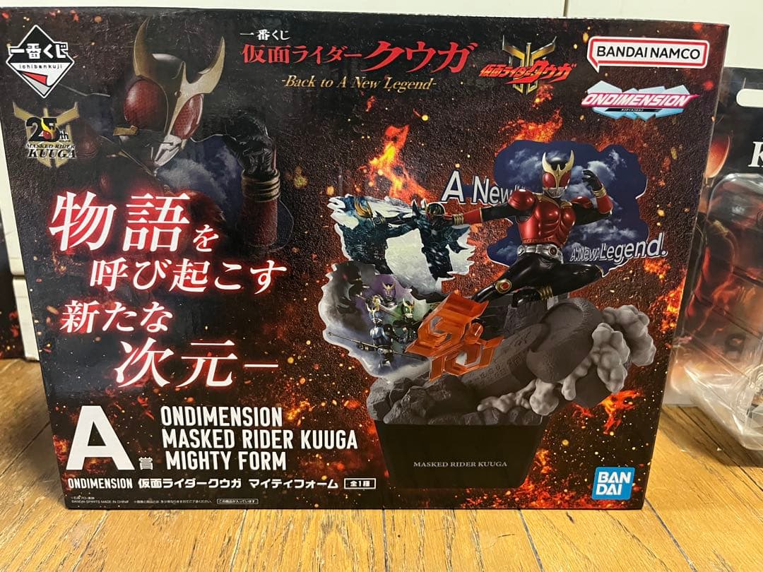 仮面ライダークウガ 一番くじ ラストワン賞&A賞&B賞&他