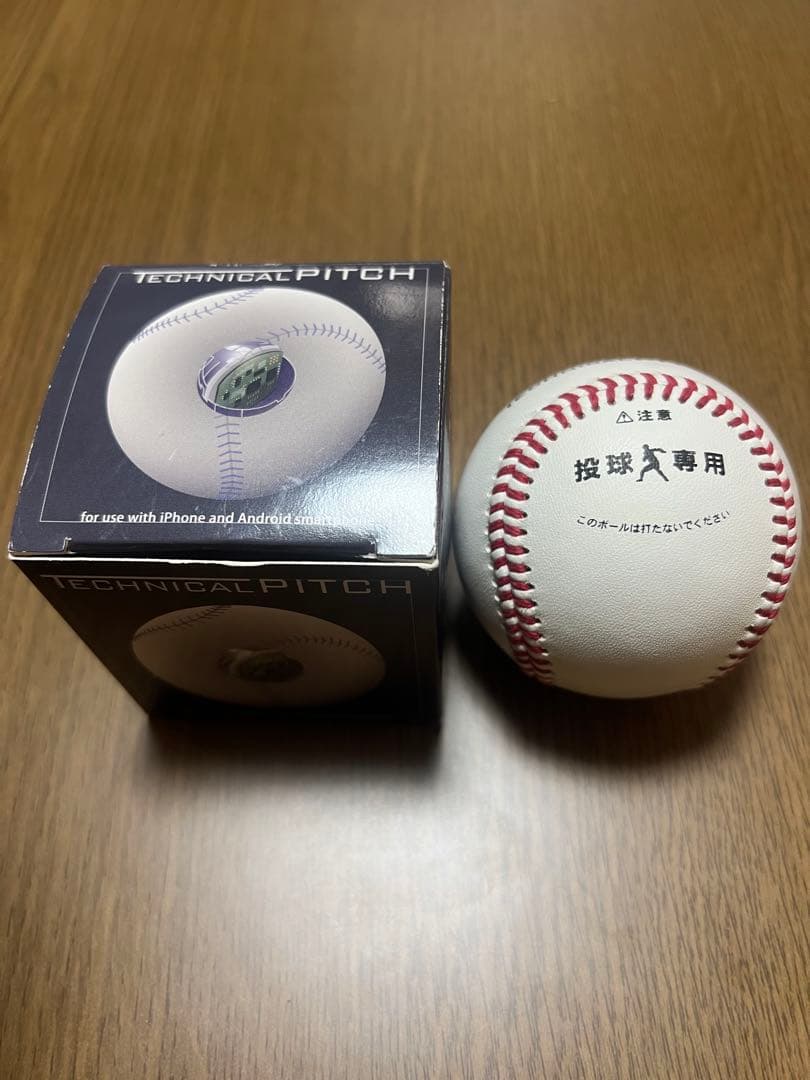 テクニカルピッチ　スピードガン