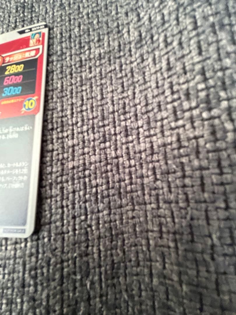 ドラゴンボールスーパーダイバーズ プロモ SDVTP-001 孫悟空 パラレル